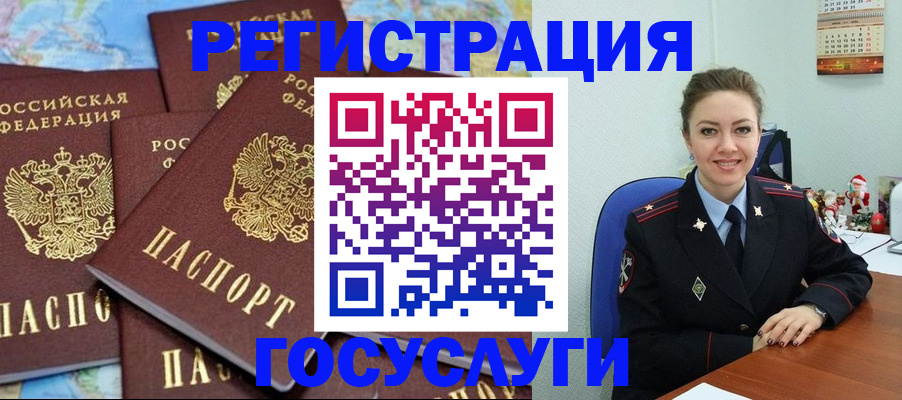 прописка поиск в Костромской области