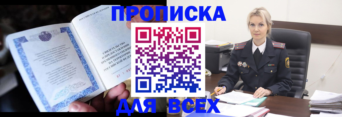 регистрация для дет. сада в Костромской области